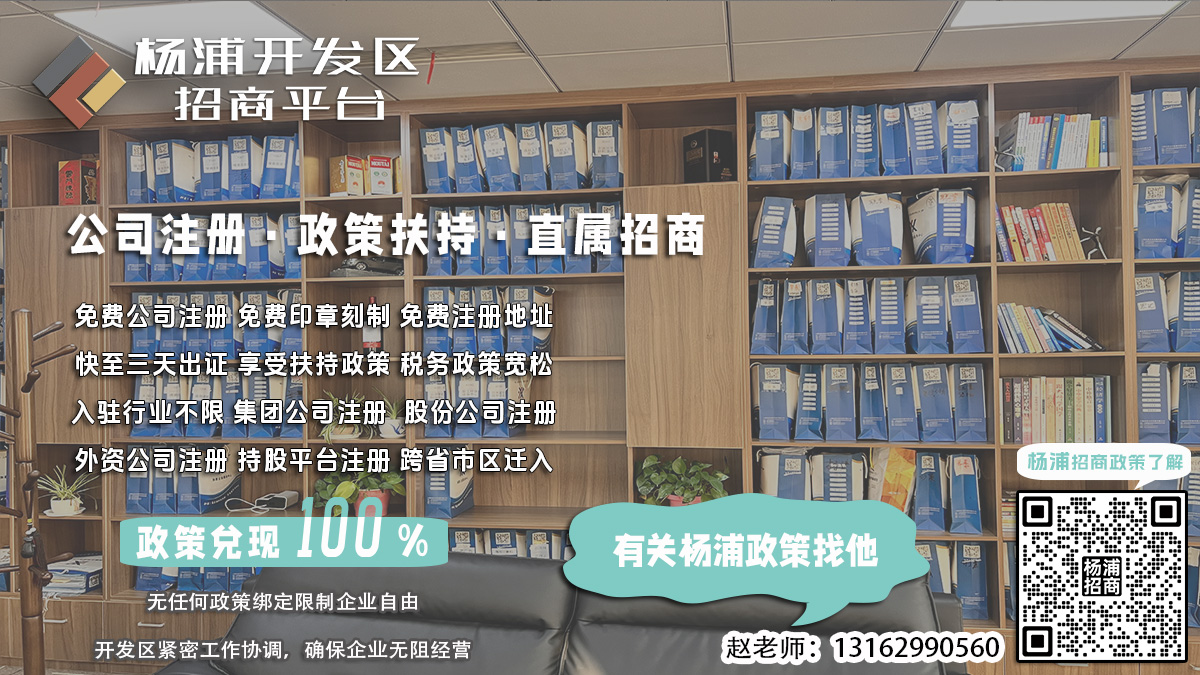 杨浦开发区营业执照变更公告发布后是否需要更新公司法定代表人？
